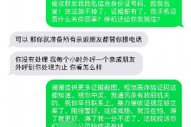 肥城贷款清欠服务